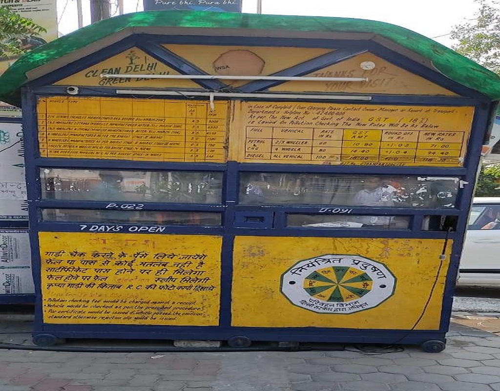 IndianOil - Police Residential Colony, New Delhi